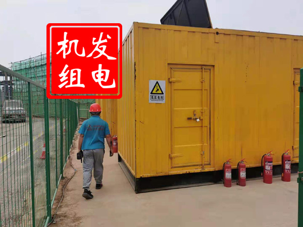 宽城出租发电机常规保养内容