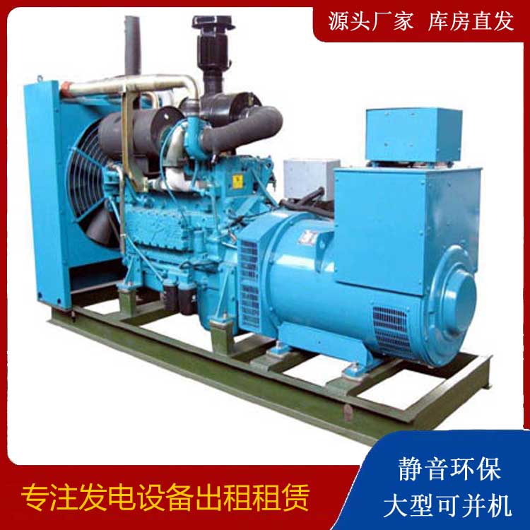 宽城出租发电机-如何排除发电机出现的故障