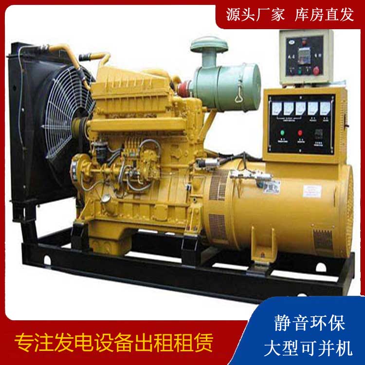 宽城发电机租赁的使用误区