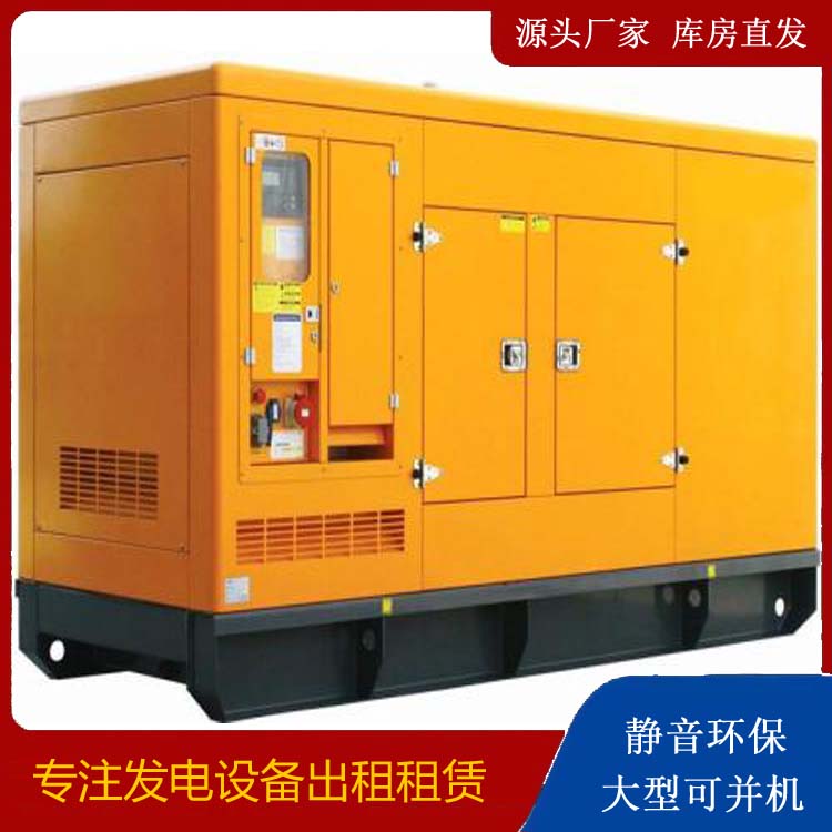 宽城发电机出租 柴油机组启动电瓶的方法和和保养