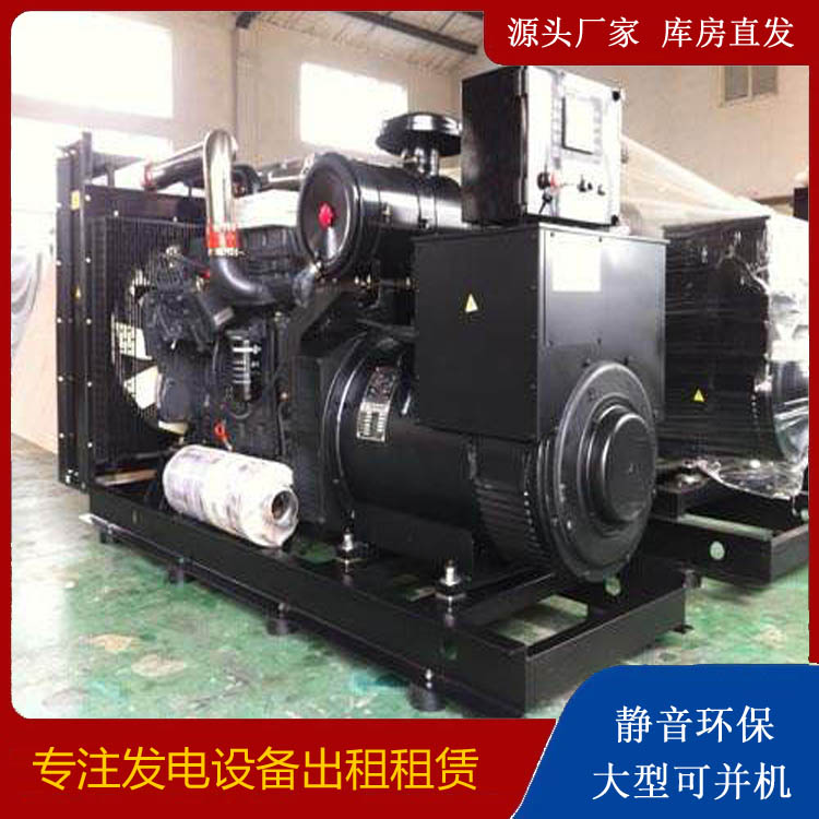 宽城出租发电机 为您讲解发电机的工作原理