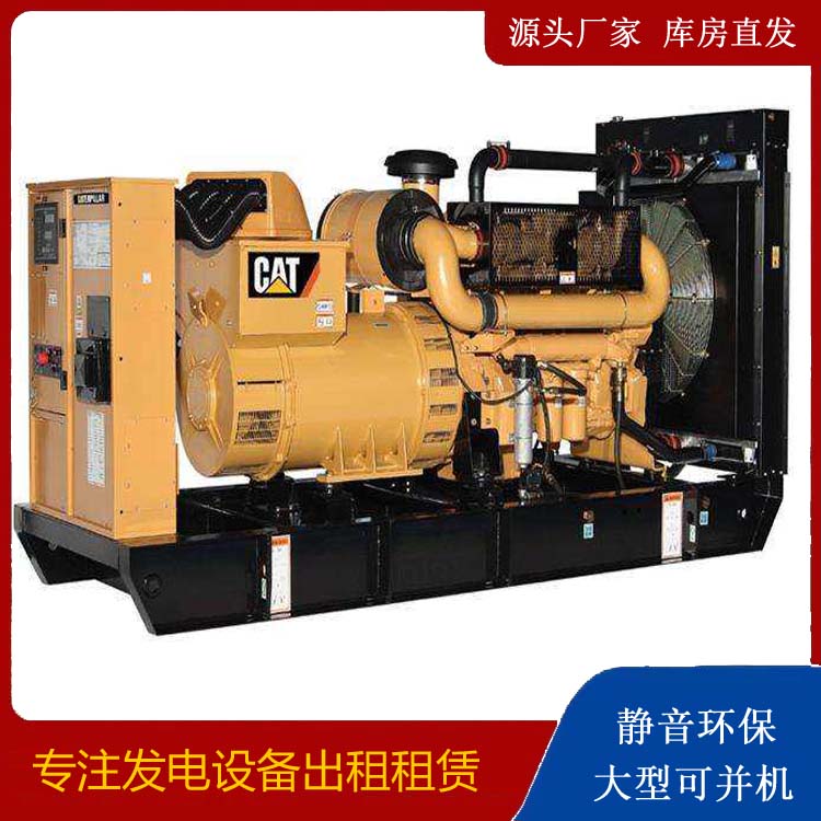 宽城租赁发电机 柴油发电机组运行前检查哪些重要部件