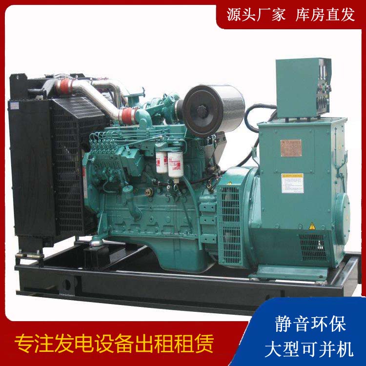 宽城出租发电机教您康明斯发电机怎样开启