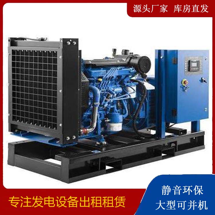宽城出租发电机 如何使柴油发电机组储存长期放置