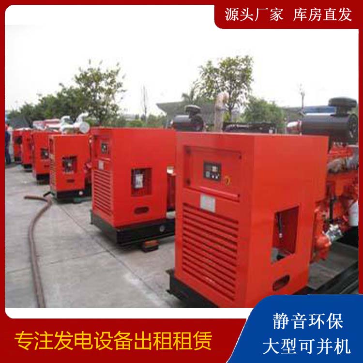 宽城柴油发电机组工作原理