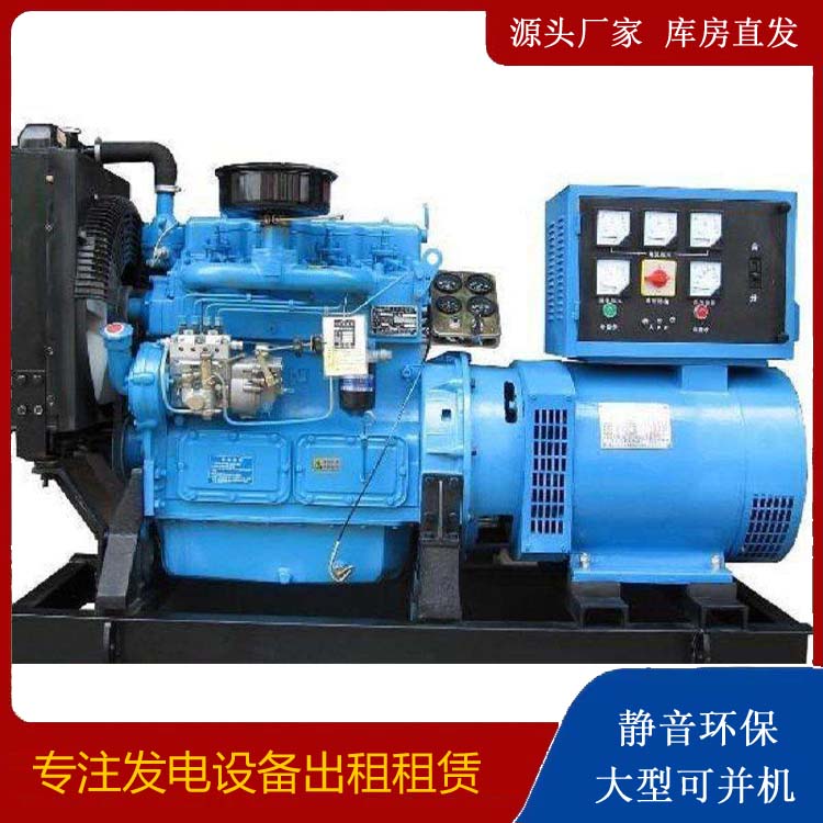 宽城发电机和发电机组的区别