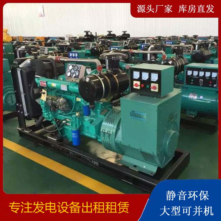 宽城租赁发电机的原理是什么