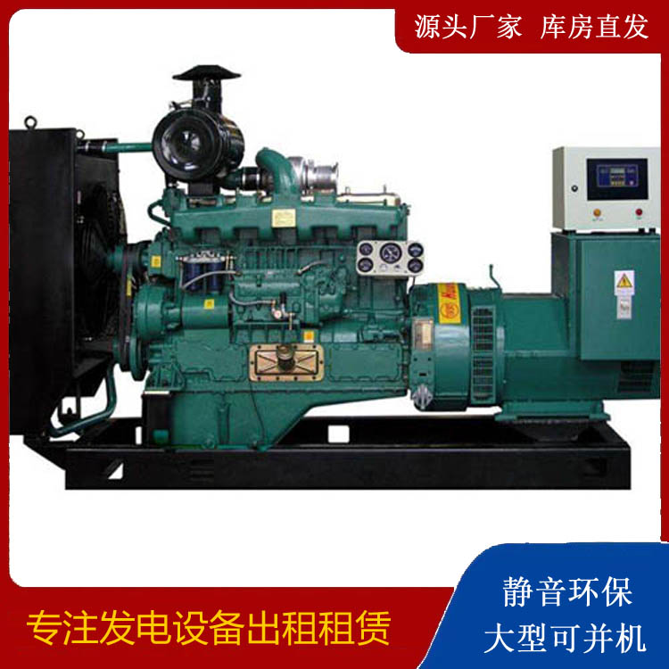宽城出租发电机 柴油发电机组漏水如何才可以实现快速解决