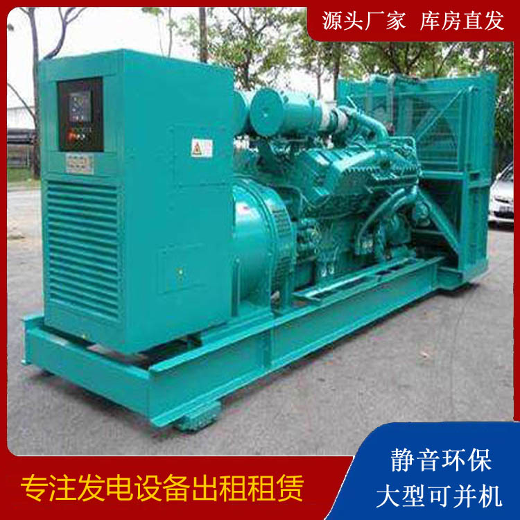 宽城发电车出租 柴油发电机的日常应用注意事项