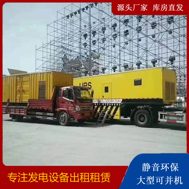 宽城有哪些常见的发电机组输出电压类型?